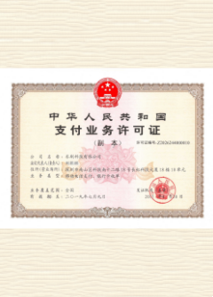乌伊岭荣誉证书